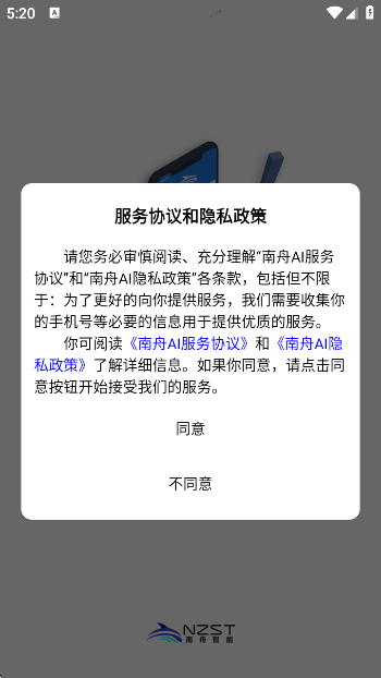 AIappٷv1.3.1 ׿