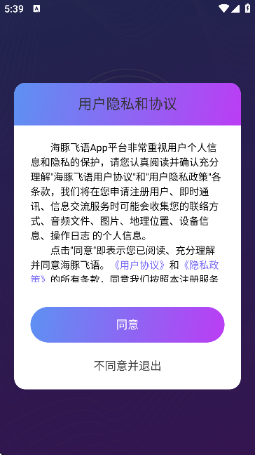 °汾ذװ׿v1.0.3 ֻ