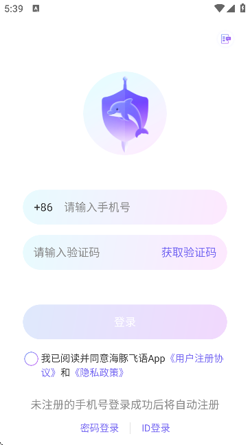 °汾ذװ׿v1.0.3 ֻ