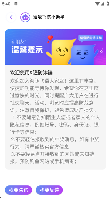 °汾ذװ׿v1.0.3 ֻ