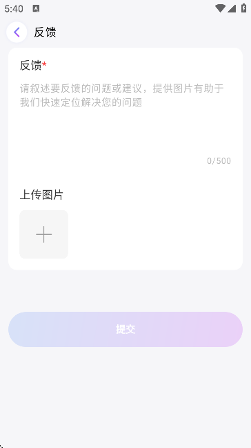 °汾ذװ׿v1.0.3 ֻ