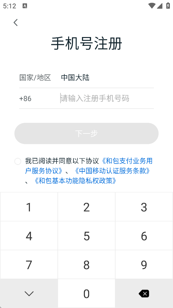Ͱ֧ذװ׿v9.27.80 °