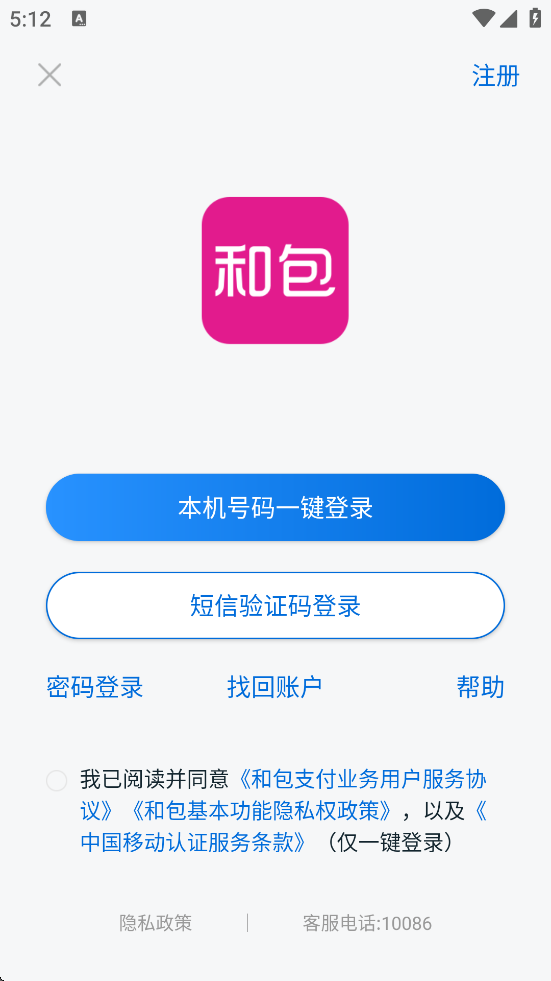 Ͱ֧ذװ׿v9.27.80 °