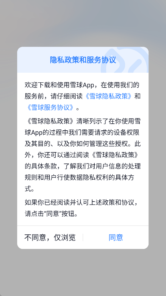 ѩapp°汾ذװv14.75 ׿