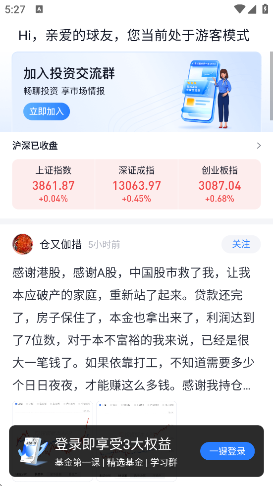ѩapp°汾ذװv14.75 ׿