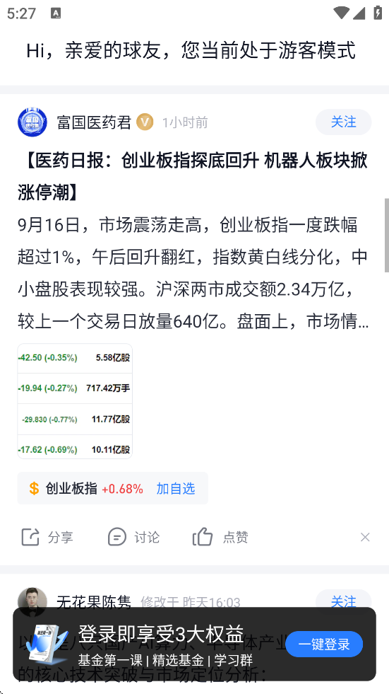 ѩapp°汾ذװv14.75 ׿