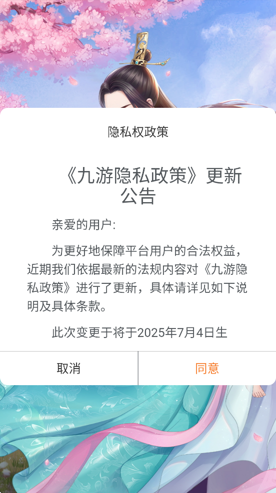 Ϸ׿ذװv17.0 ٷ