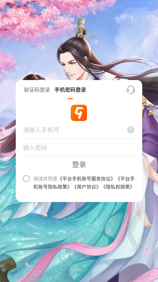 Ϸ׿ذװv17.0 ٷ