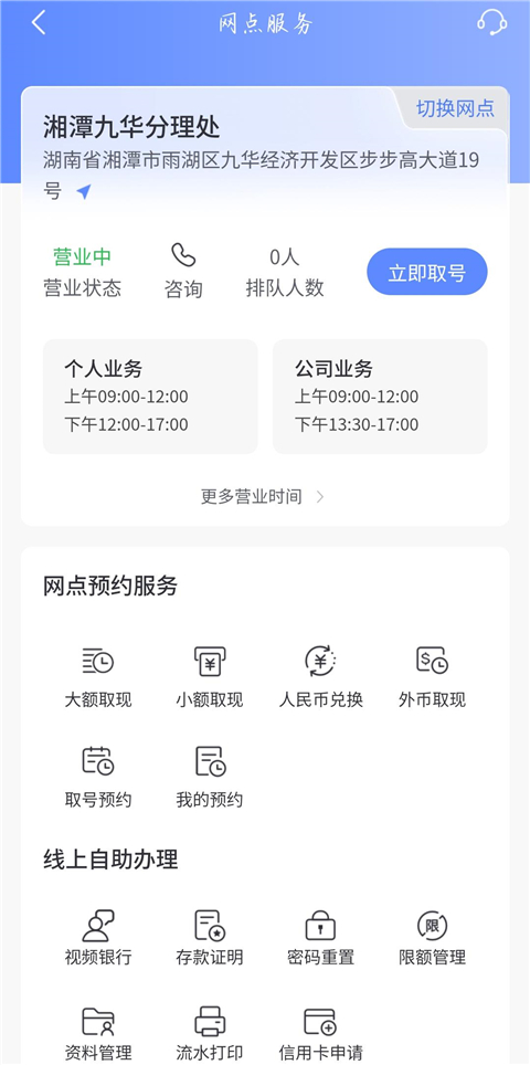 Ϻũapp°v8.1.1 ׿