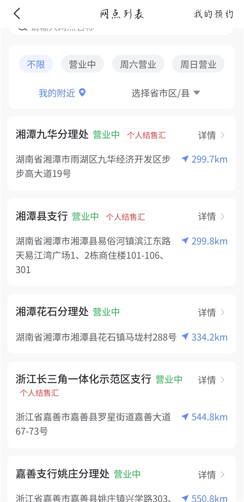 Ϻũapp°v8.1.1 ׿