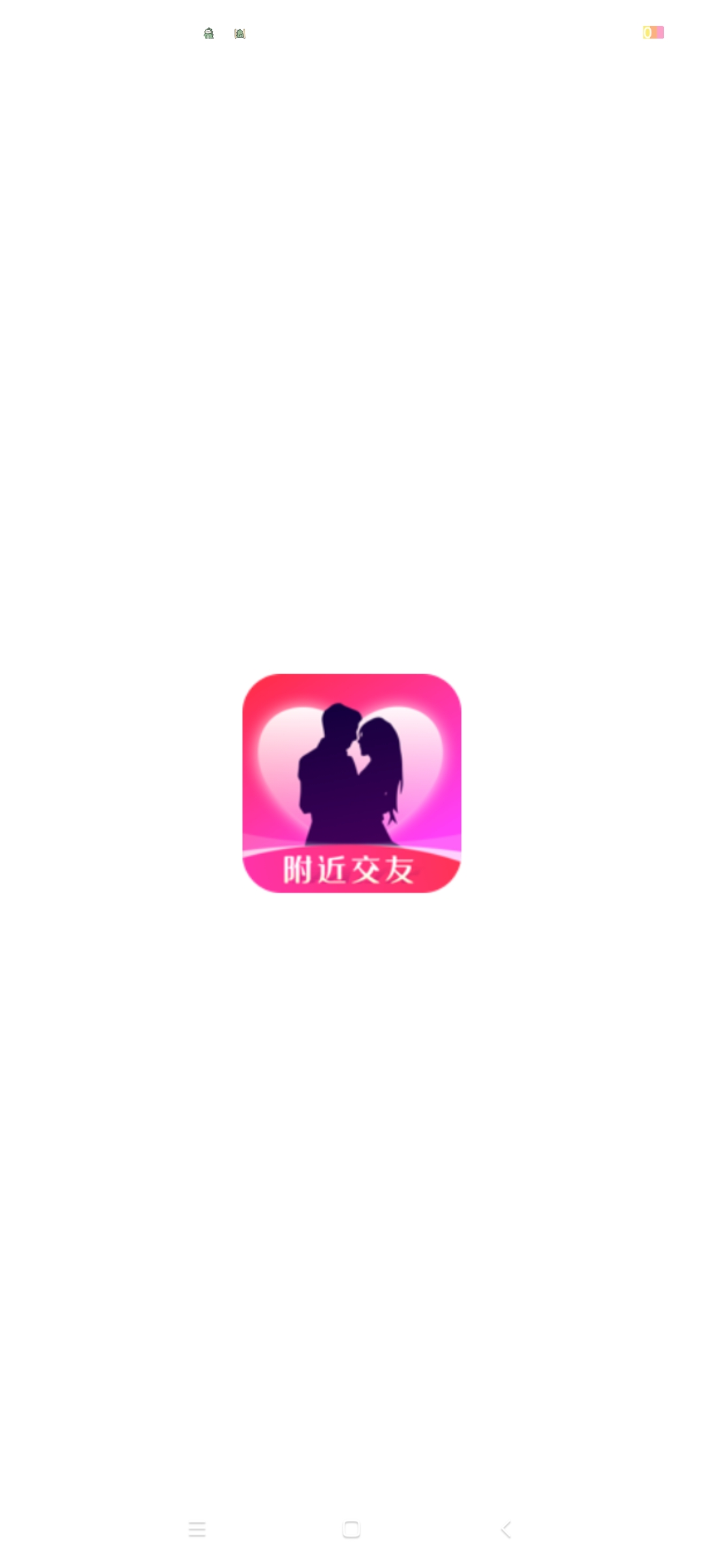ذֻذװ޹v3.4.0 °