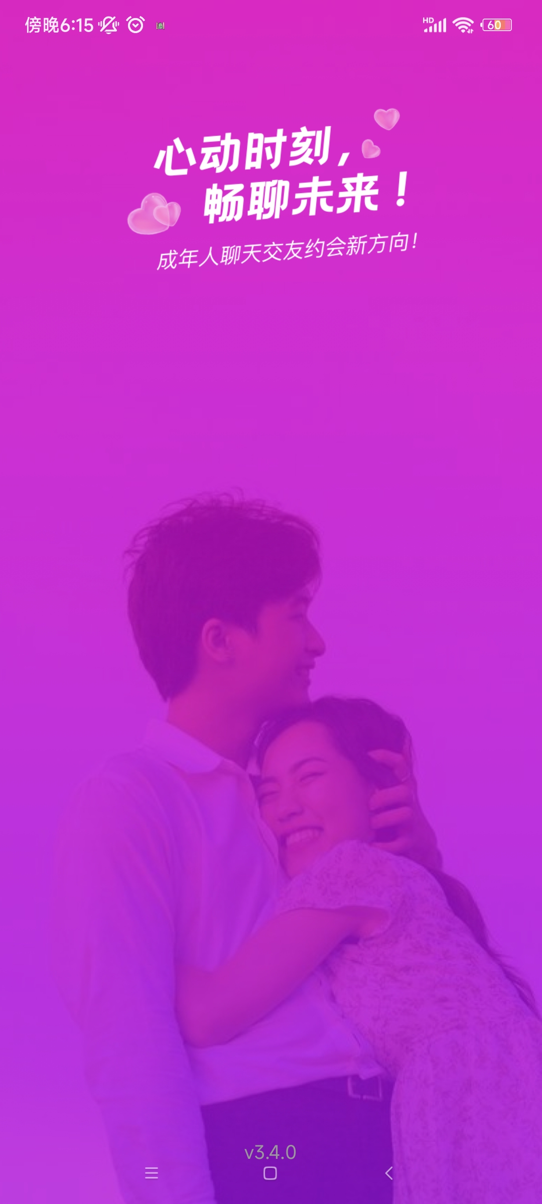 ذֻذװ޹v3.4.0 °