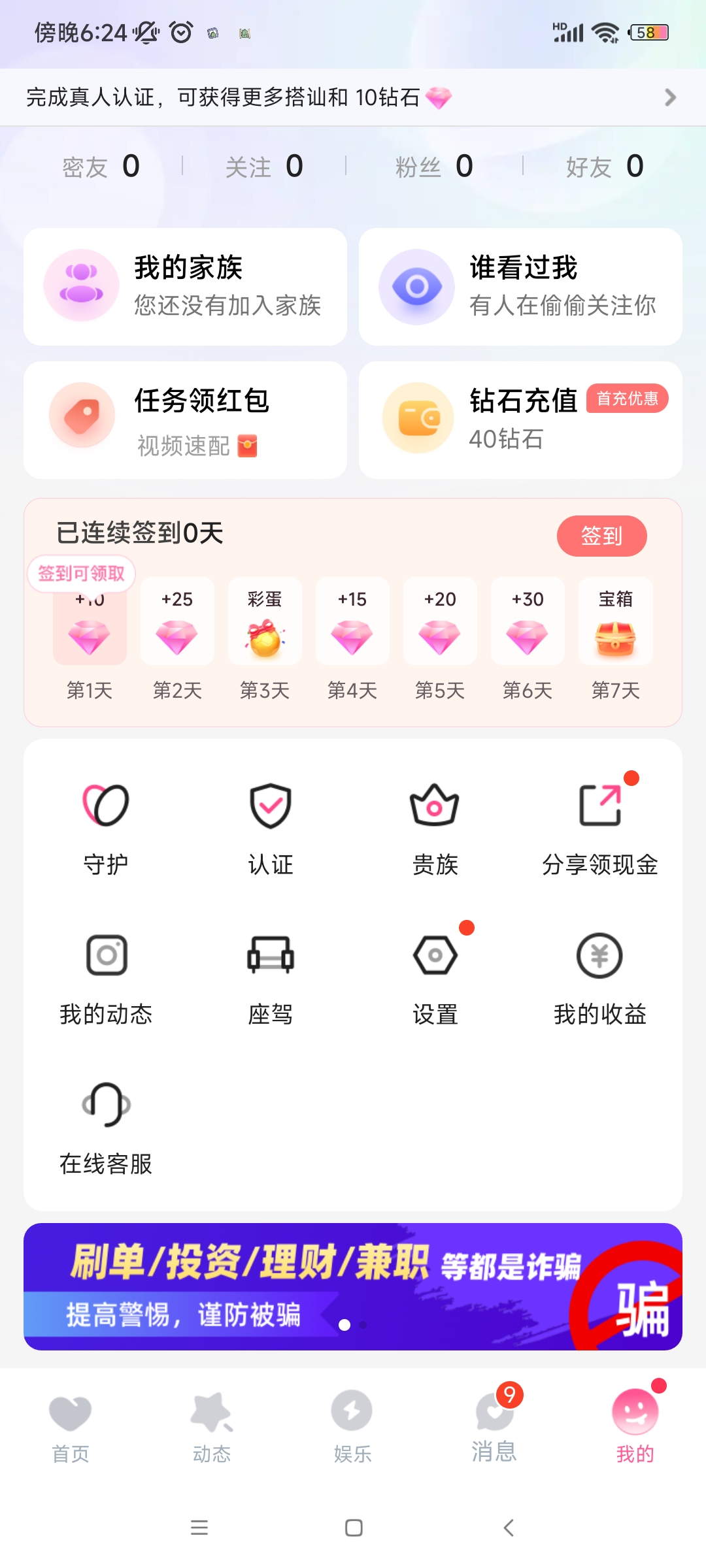 ذֻذװ޹v3.4.0 °