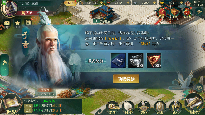 ֻ2025v6.0.6.0 ׿