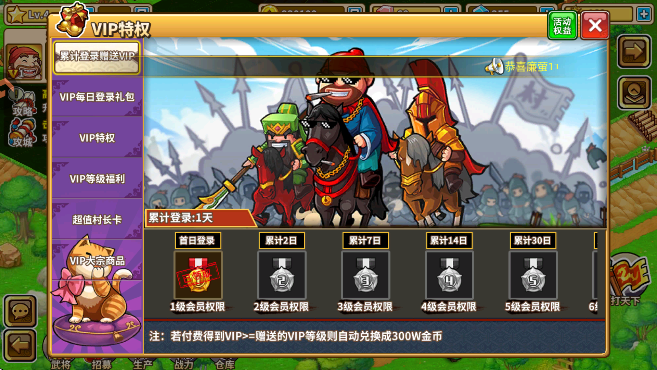 СС峤ذװֻv2.0.614 Ѱ
