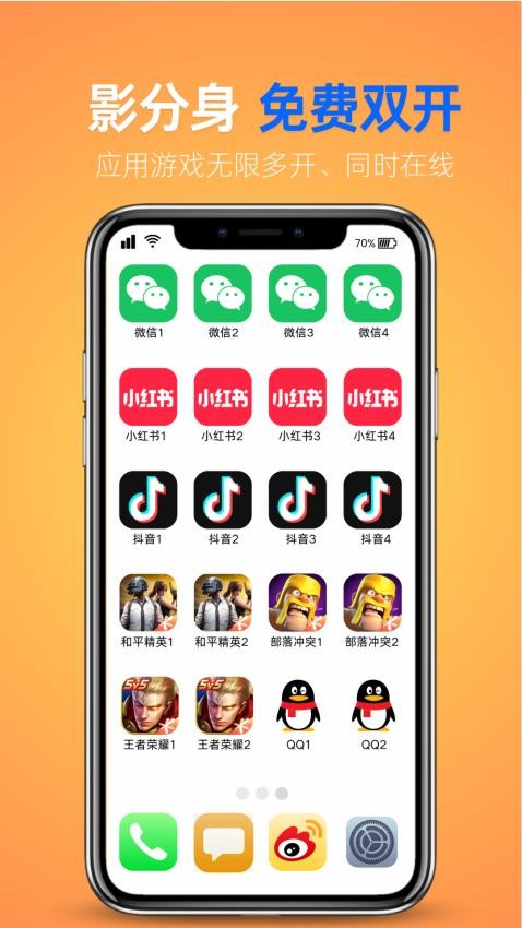 Ӱعٷv1.23.0 Ѱ