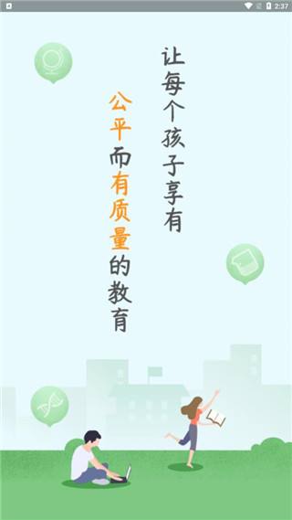 Ͻֻ2025v4.5.3 ٷ