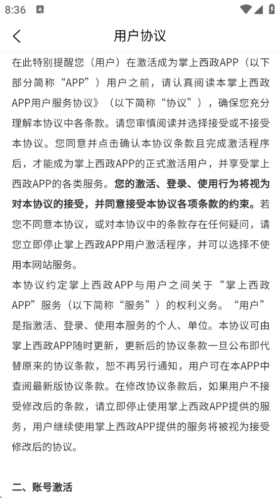 appv1.0.11 ٷ