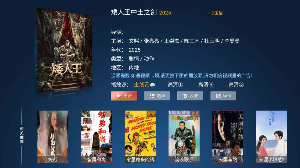 ǳӰapp°v6.6 ٷ