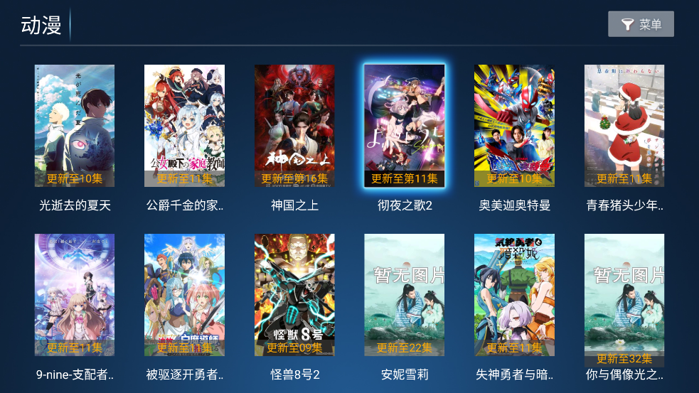 ǳӰapp°v6.6 ٷ
