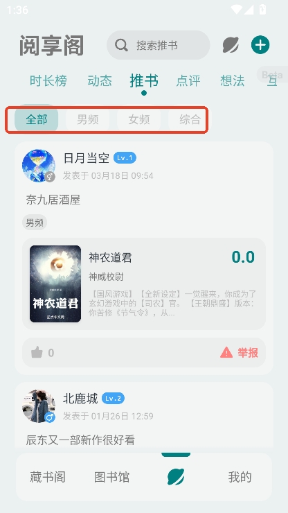 app°v1.9-Beta23 ׿