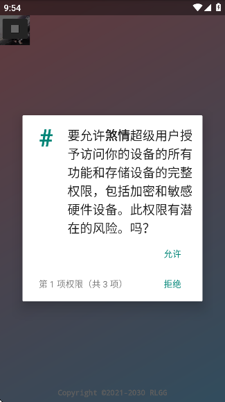 ɷ鹫ȫappv2.0.9.2 ׿