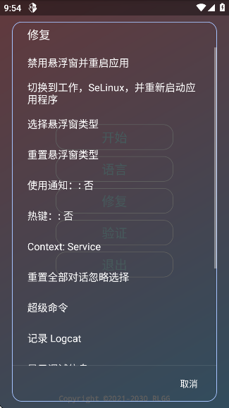 ɷ鹫ȫappv2.0.9.2 ׿