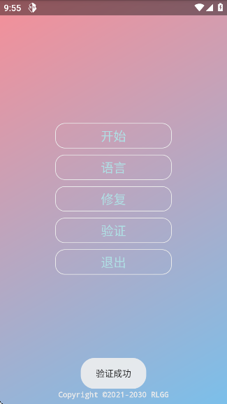 ɷ鹫ȫappv2.0.9.2 ׿