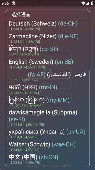 ɷ鹫ȫappv2.0.9.2 ׿