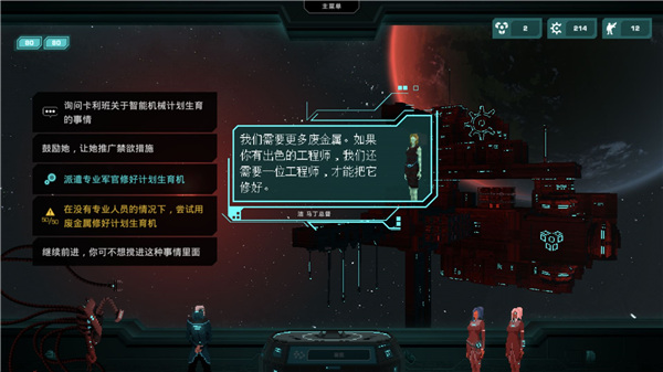 ֮(Crying Suns)v3.0.3 ׿