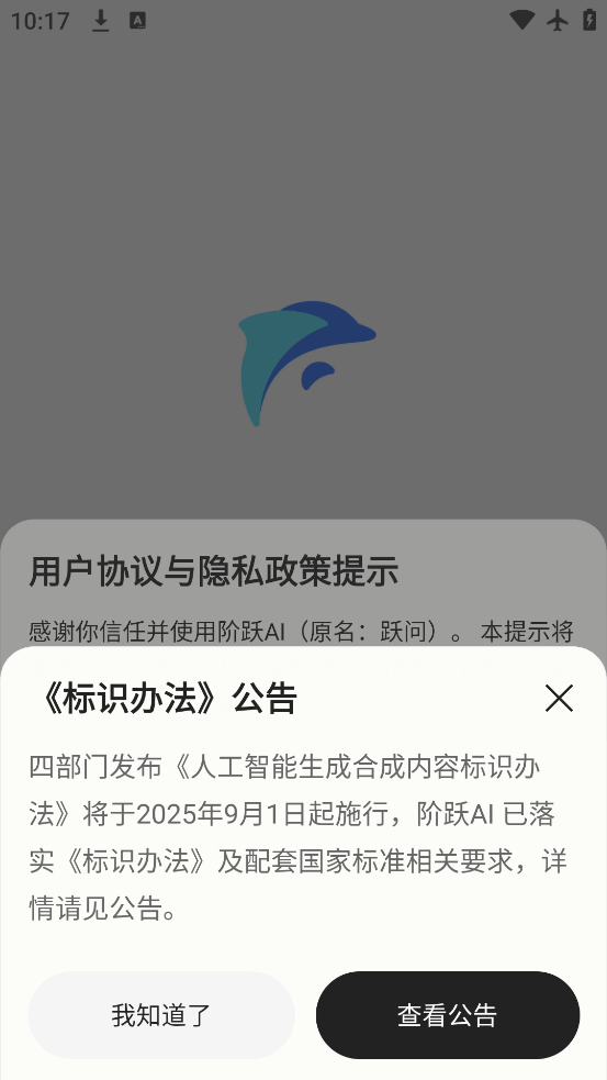 Ծapp°ذװv5.4.6 ׿