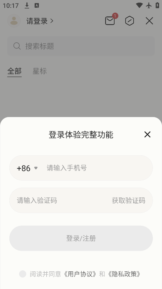 Ծapp°ذװv5.4.6 ׿