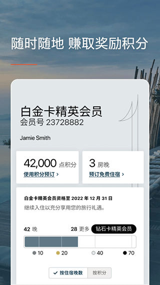 IHG޼ʾƵ꼯żûᰲ׿v5.81.0 ֻ