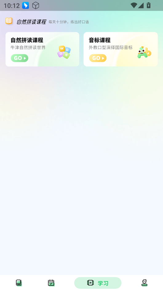 ױappذװѰv1.0.1 ֻ