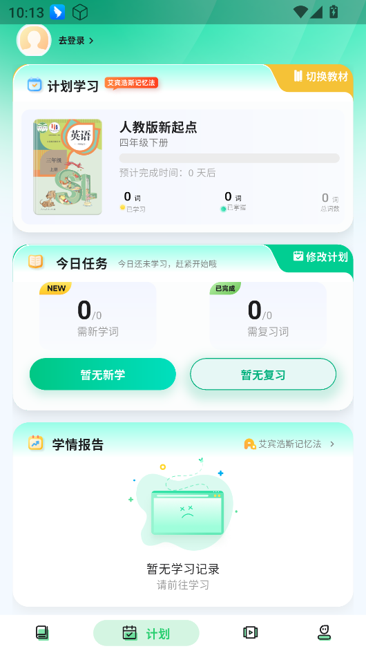 ױappذװѰv1.0.1 ֻ