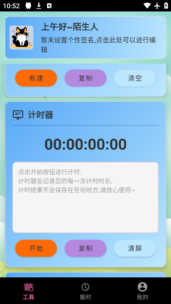 ǳıʱappv1.0 °