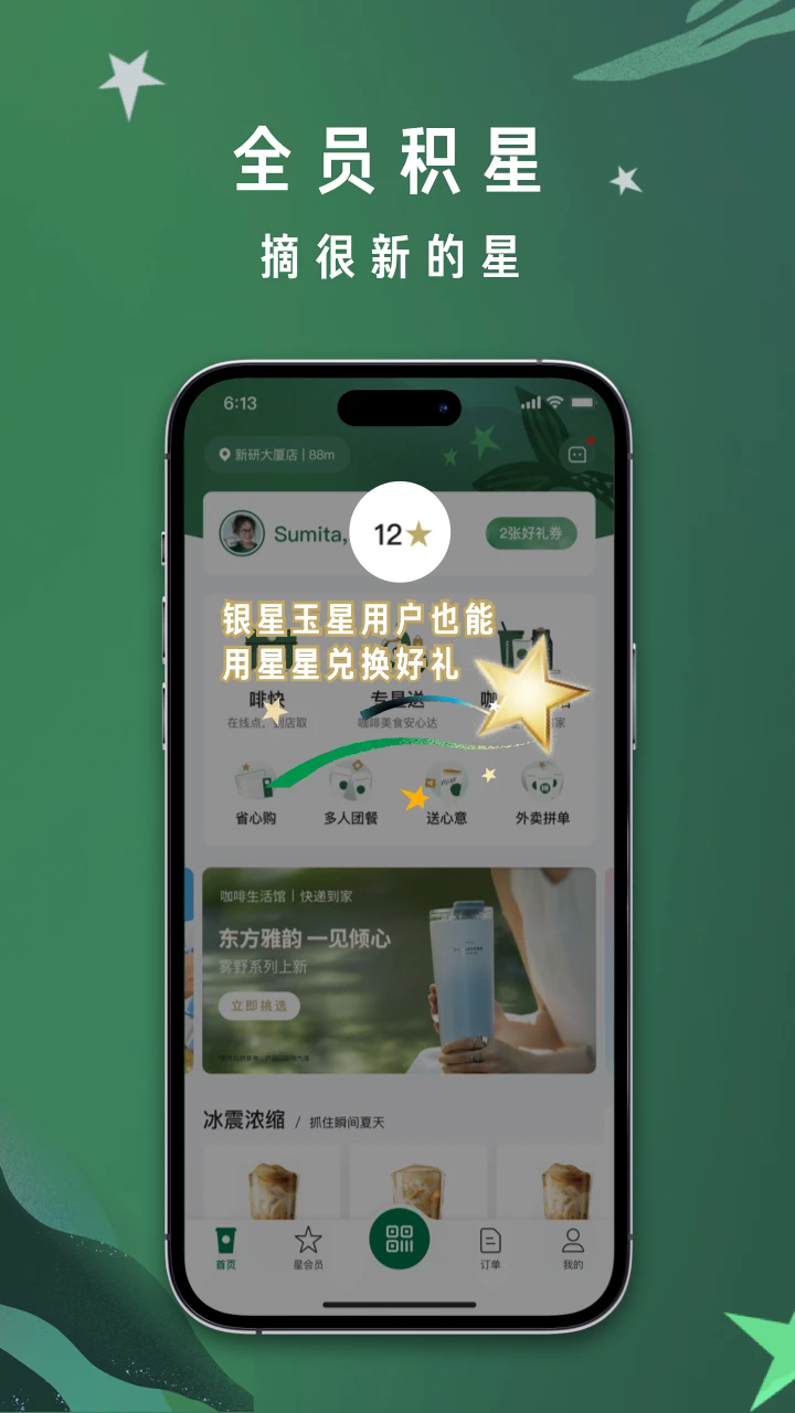 ǰͿapp°v10.15.0 ٷ