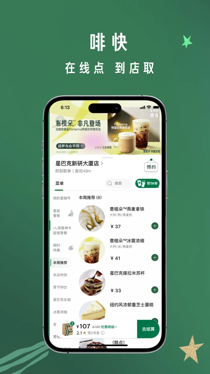 ǰͿapp°v10.15.0 ٷ