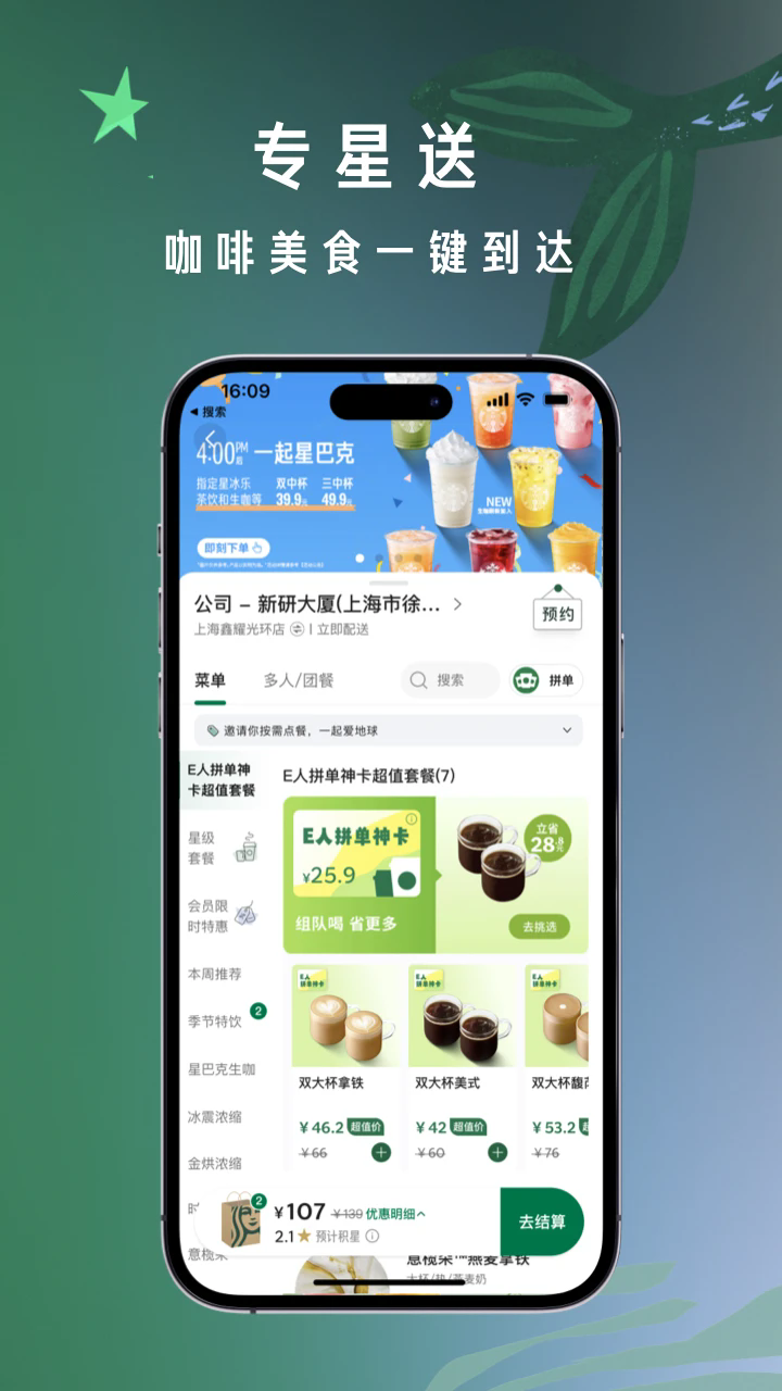 ǰͿapp°v10.15.0 ٷ