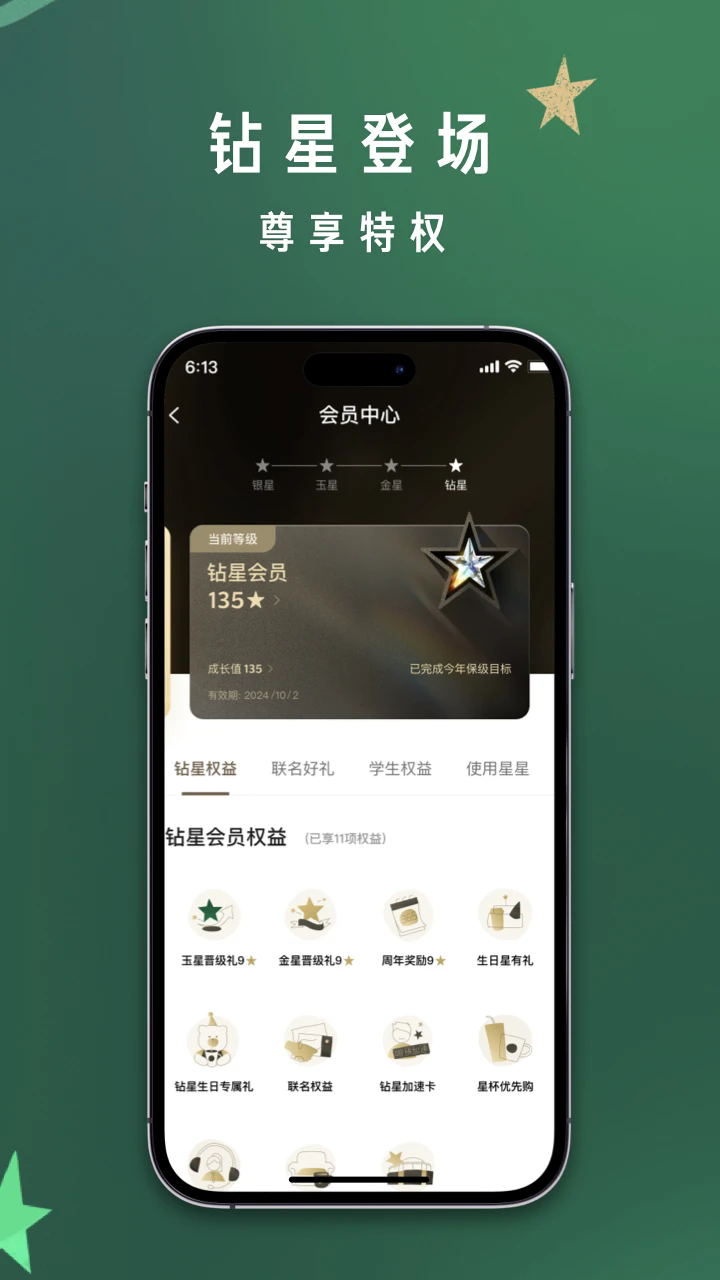 ǰͿapp°v10.15.0 ٷ
