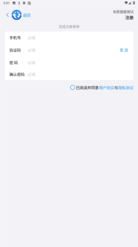 Ȧapp°v3.0.104 ֻ