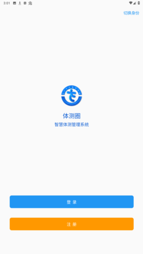 Ȧapp°v3.0.104 ֻ