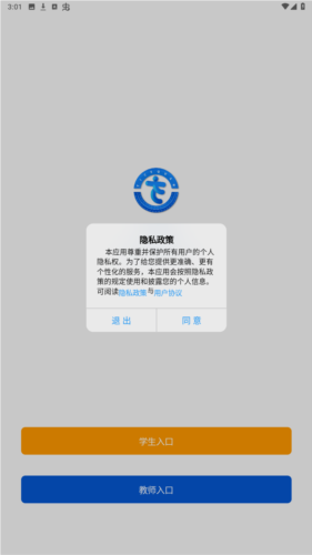 Ȧapp°v3.0.104 ֻ