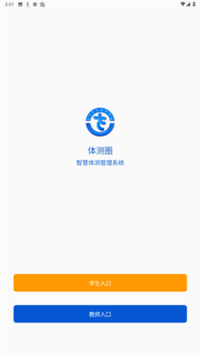 Ȧapp°v3.0.104 ֻ