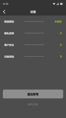 Ƥappv1.0.3 ׿