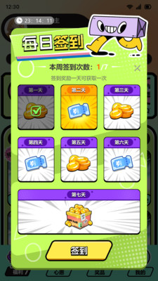 Ƥappv1.0.3 ׿