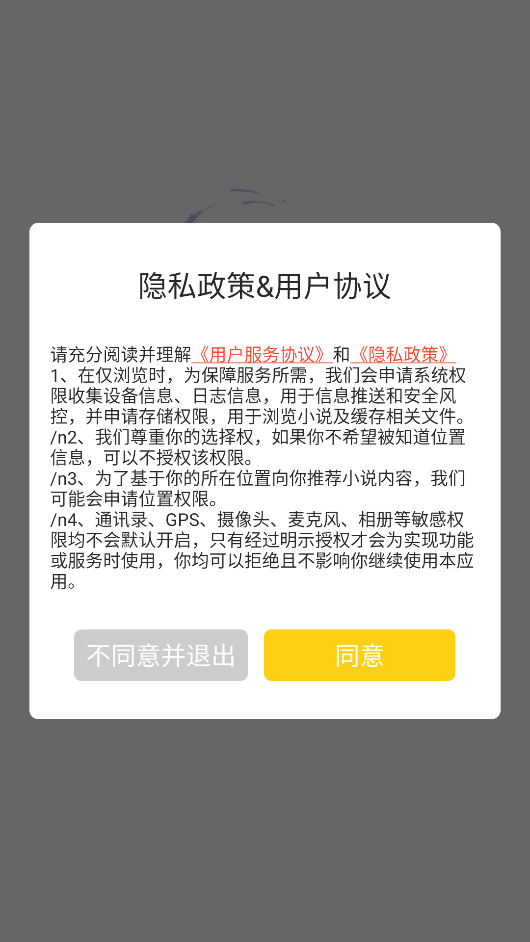 С˵ѿappذװ°v1.0.3 ֻ