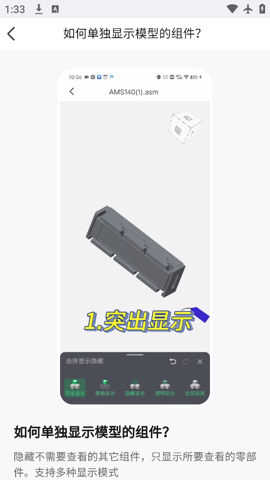3Dͼv1.2.3 °