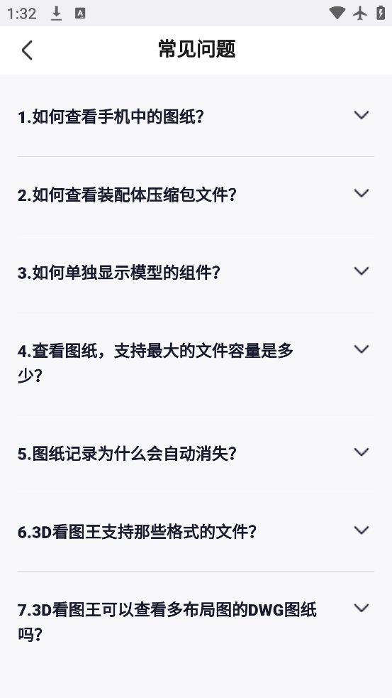 3Dͼv1.2.3 °