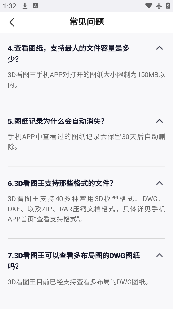 3Dͼv1.2.3 °
